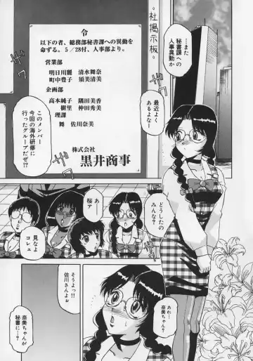 [Roy Tong-koh] Midara Fhentai - Page 89