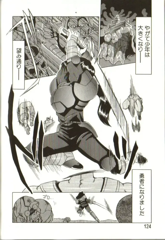 [Roy Tong-koh] In-GOKU Fhentai - Page 123