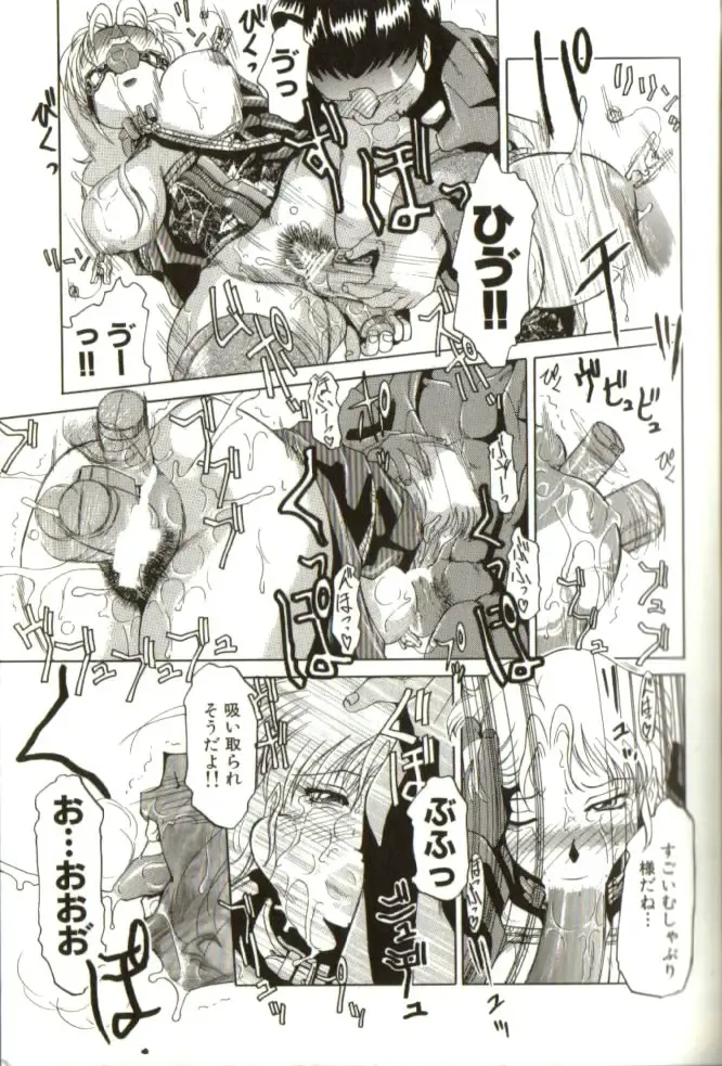 [Roy Tong-koh] In-GOKU Fhentai - Page 14