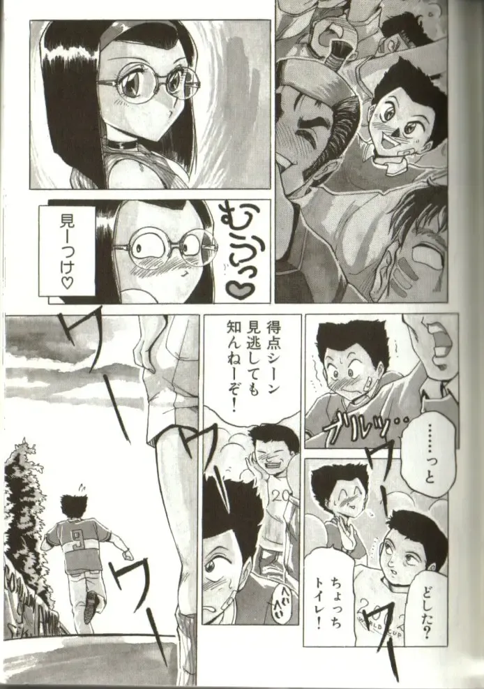 [Roy Tong-koh] In-GOKU Fhentai - Page 158