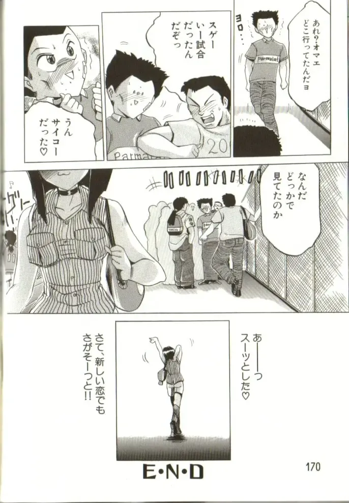 [Roy Tong-koh] In-GOKU Fhentai - Page 169