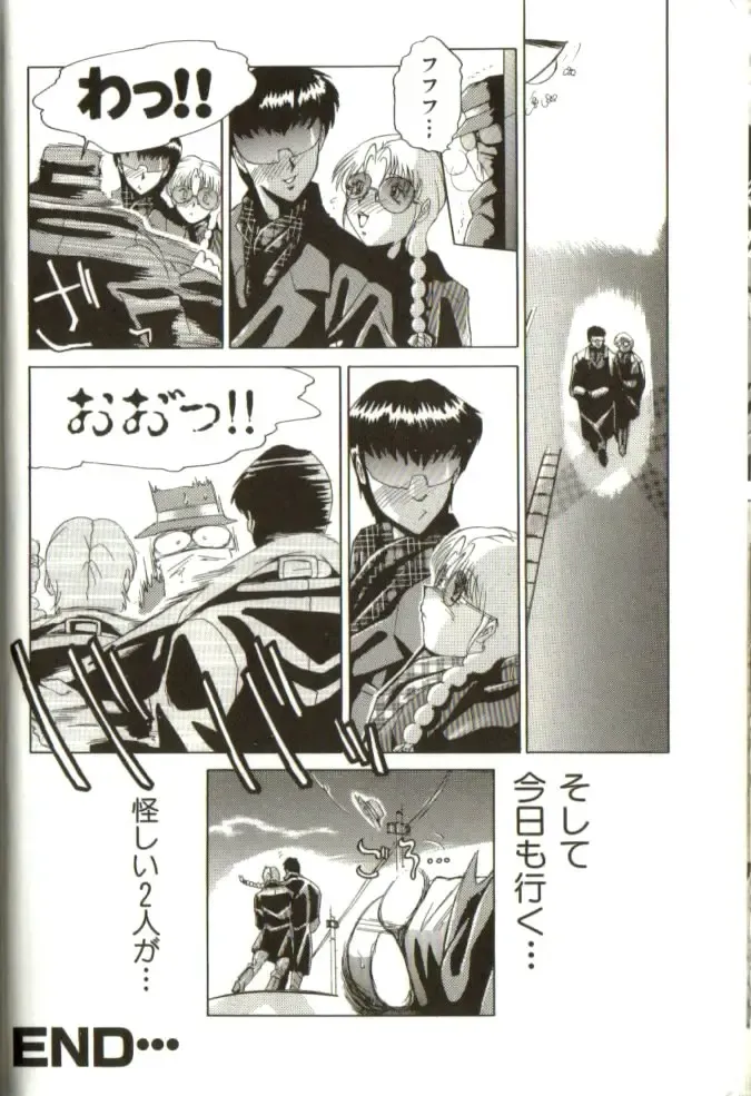 [Roy Tong-koh] In-GOKU Fhentai - Page 19