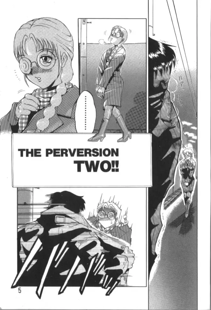 [Roy Tong-koh] In-GOKU Fhentai - Page 4