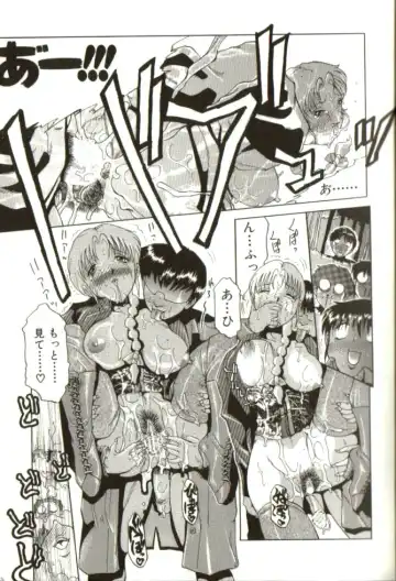 [Roy Tong-koh] In-GOKU Fhentai - Page 10