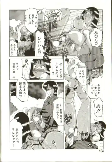 [Roy Tong-koh] In-GOKU Fhentai - Page 103