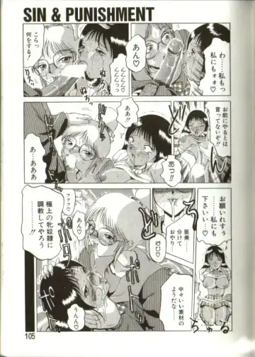 [Roy Tong-koh] In-GOKU Fhentai - Page 104