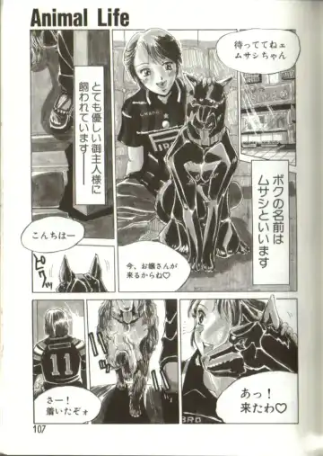 [Roy Tong-koh] In-GOKU Fhentai - Page 106