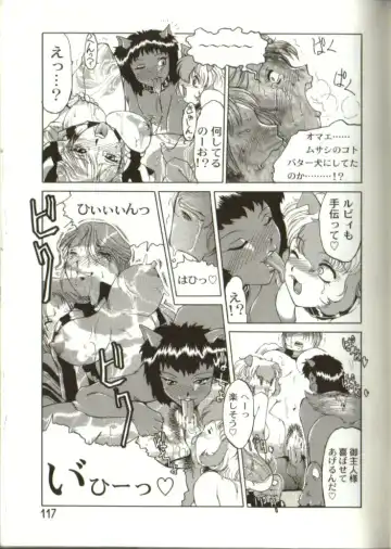 [Roy Tong-koh] In-GOKU Fhentai - Page 116