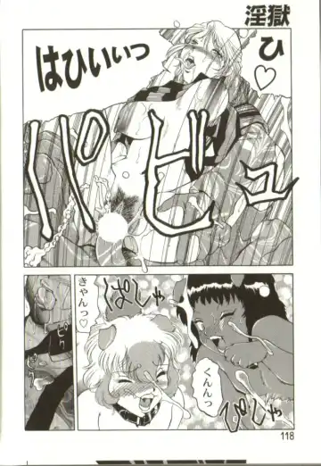 [Roy Tong-koh] In-GOKU Fhentai - Page 117