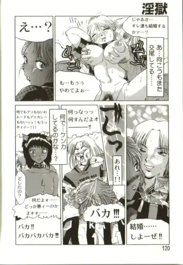 [Roy Tong-koh] In-GOKU Fhentai - Page 119