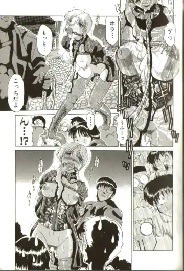 [Roy Tong-koh] In-GOKU Fhentai - Page 12