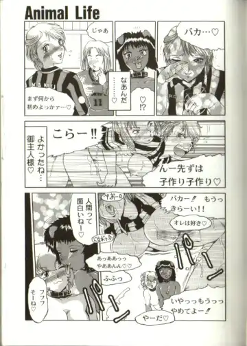 [Roy Tong-koh] In-GOKU Fhentai - Page 120