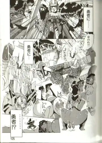 [Roy Tong-koh] In-GOKU Fhentai - Page 124