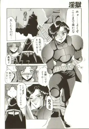 [Roy Tong-koh] In-GOKU Fhentai - Page 125