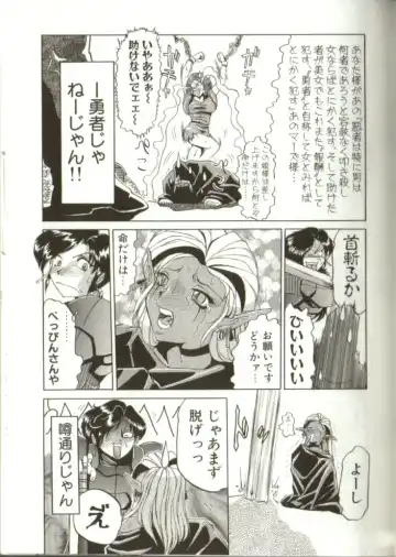 [Roy Tong-koh] In-GOKU Fhentai - Page 126