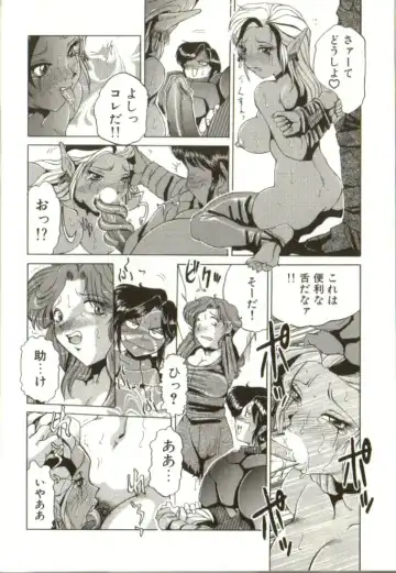 [Roy Tong-koh] In-GOKU Fhentai - Page 127