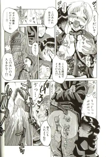 [Roy Tong-koh] In-GOKU Fhentai - Page 13