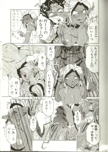 [Roy Tong-koh] In-GOKU Fhentai - Page 130