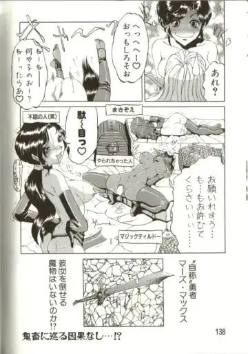 [Roy Tong-koh] In-GOKU Fhentai - Page 137