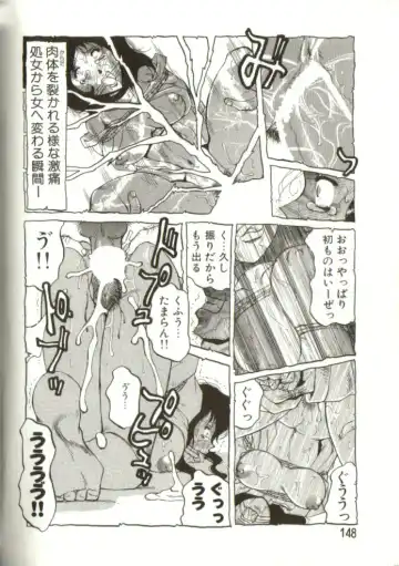 [Roy Tong-koh] In-GOKU Fhentai - Page 147