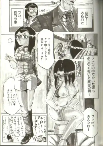 [Roy Tong-koh] In-GOKU Fhentai - Page 154