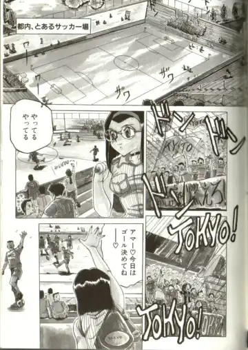 [Roy Tong-koh] In-GOKU Fhentai - Page 156