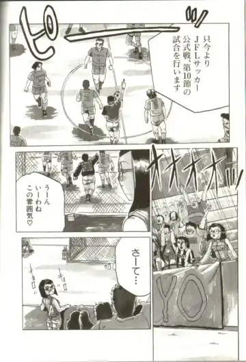 [Roy Tong-koh] In-GOKU Fhentai - Page 157