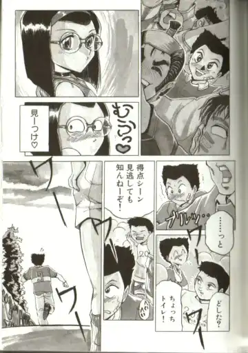 [Roy Tong-koh] In-GOKU Fhentai - Page 158