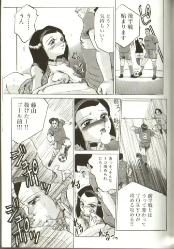 [Roy Tong-koh] In-GOKU Fhentai - Page 162