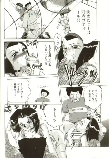 [Roy Tong-koh] In-GOKU Fhentai - Page 163