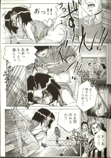 [Roy Tong-koh] In-GOKU Fhentai - Page 166