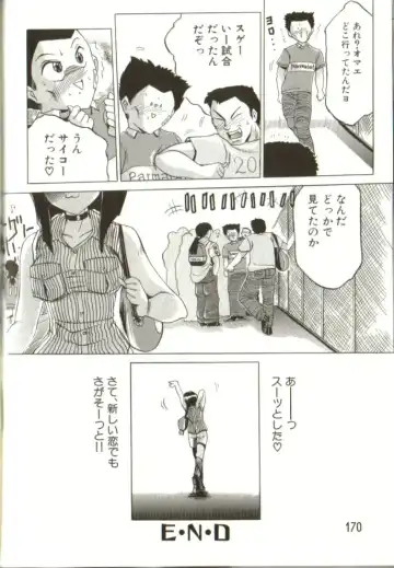 [Roy Tong-koh] In-GOKU Fhentai - Page 169