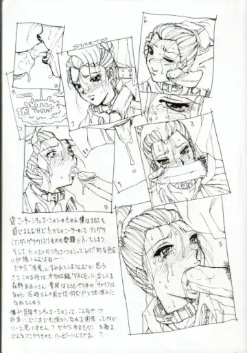 [Roy Tong-koh] In-GOKU Fhentai - Page 171