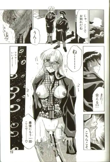 [Roy Tong-koh] In-GOKU Fhentai - Page 18