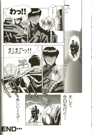 [Roy Tong-koh] In-GOKU Fhentai - Page 19