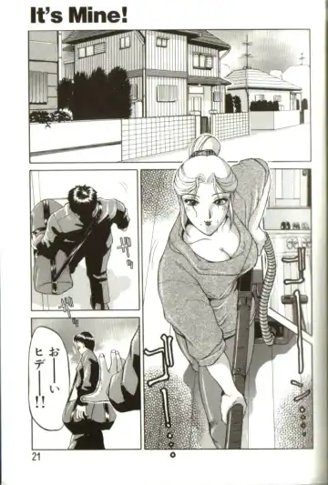 [Roy Tong-koh] In-GOKU Fhentai - Page 20