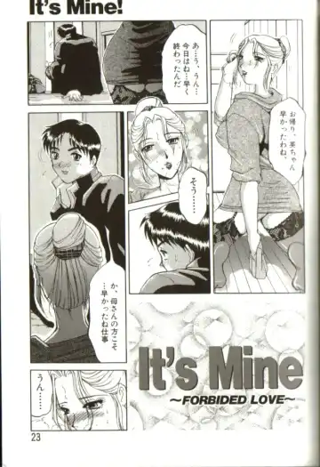 [Roy Tong-koh] In-GOKU Fhentai - Page 22