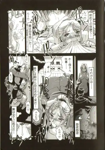 [Roy Tong-koh] In-GOKU Fhentai - Page 26