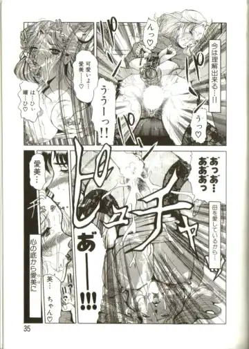 [Roy Tong-koh] In-GOKU Fhentai - Page 34