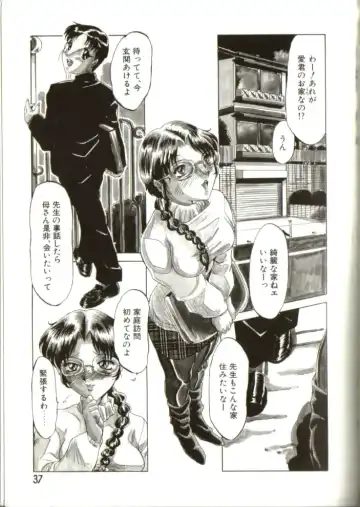 [Roy Tong-koh] In-GOKU Fhentai - Page 36