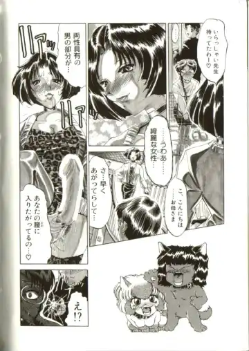 [Roy Tong-koh] In-GOKU Fhentai - Page 37