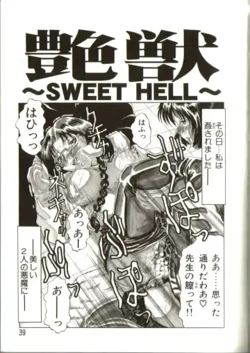 [Roy Tong-koh] In-GOKU Fhentai - Page 38