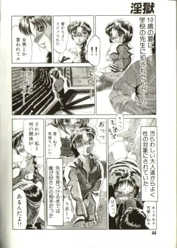 [Roy Tong-koh] In-GOKU Fhentai - Page 43