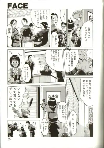 [Roy Tong-koh] In-GOKU Fhentai - Page 54