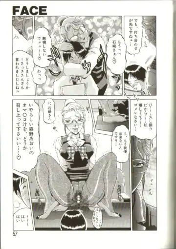 [Roy Tong-koh] In-GOKU Fhentai - Page 56