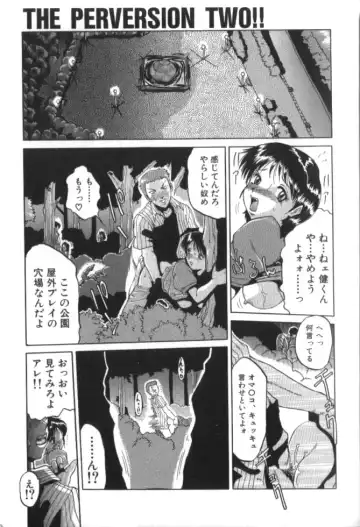 [Roy Tong-koh] In-GOKU Fhentai - Page 6