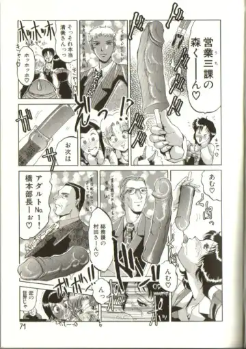 [Roy Tong-koh] In-GOKU Fhentai - Page 70