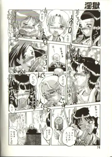 [Roy Tong-koh] In-GOKU Fhentai - Page 73