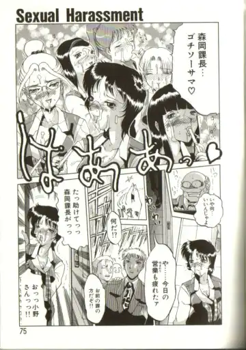 [Roy Tong-koh] In-GOKU Fhentai - Page 74