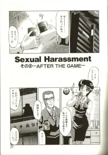 [Roy Tong-koh] In-GOKU Fhentai - Page 76